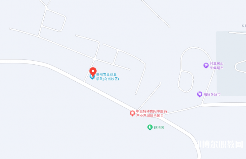 貴州農(nóng)業(yè)職業(yè)學(xué)院中職部地址，乘車路線