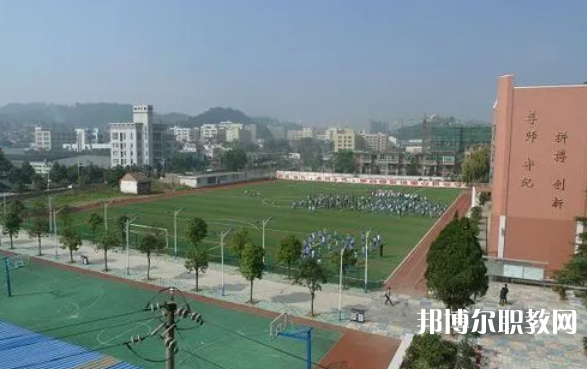 2023貴陽市烏當(dāng)區(qū)中等職業(yè)學(xué)校多少錢 貴陽市烏當(dāng)區(qū)中等職業(yè)學(xué)校各專業(yè)學(xué)費收費標準