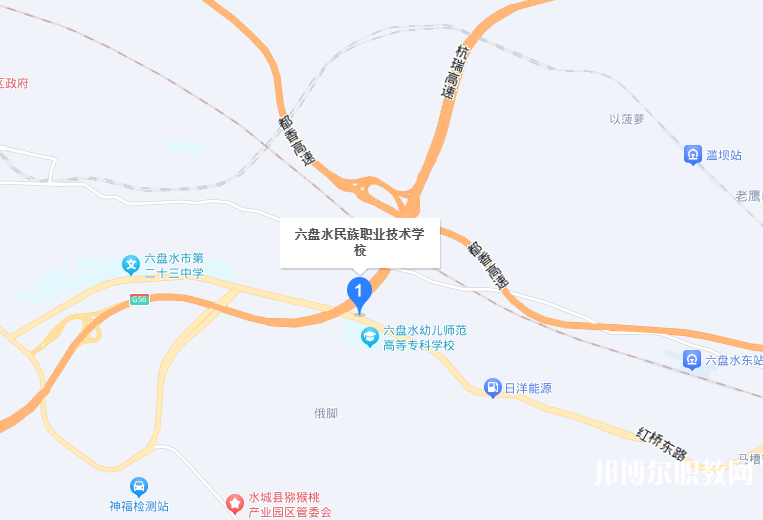 六盤水市民族職業(yè)技術學校地址，乘車路線