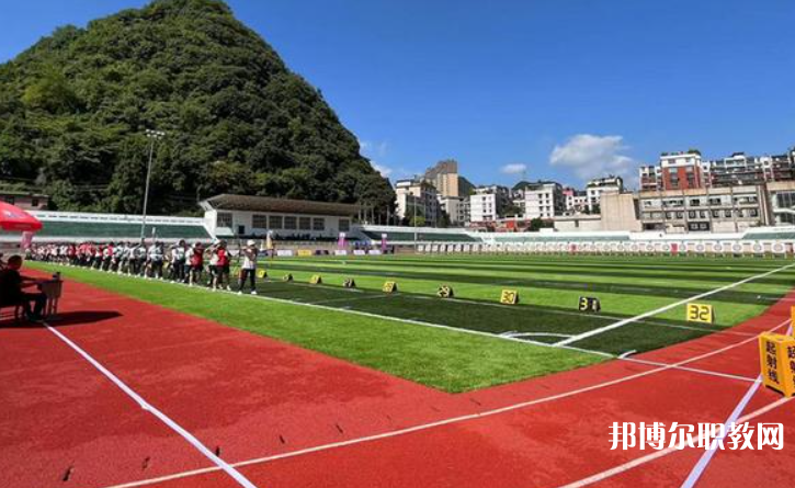 六盤水市體育運動職業(yè)技術(shù)學校怎么樣、好不好
