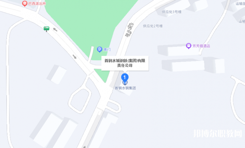 首鋼水城鋼鐵(集團)有限責任公司中等專業(yè)學校地址，乘車路線