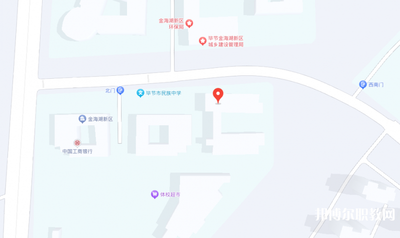 畢節(jié)市體育運(yùn)動(dòng)學(xué)校地址，乘車路線