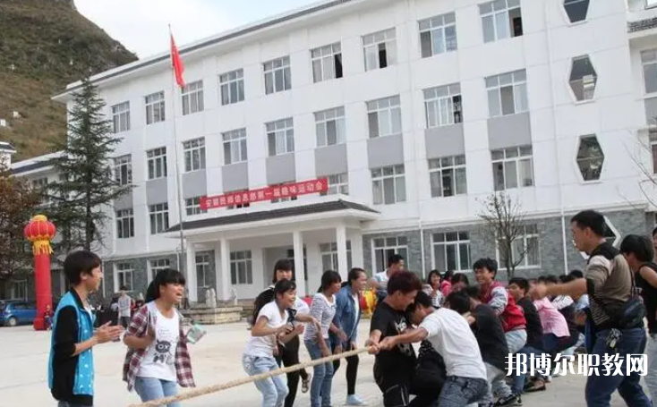 2023關(guān)嶺縣民族中等職業(yè)學(xué)校招生計劃 招生人數(shù)是多少(附要求、條件、對象)