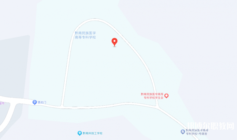 黔南民族衛(wèi)生學(xué)校地址，乘車路線
