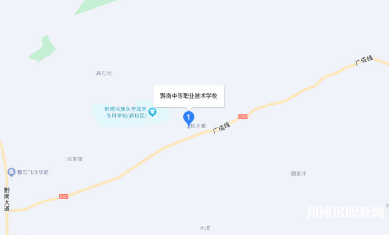 黔南中等職業(yè)技術(shù)學(xué)校地址，乘車路線