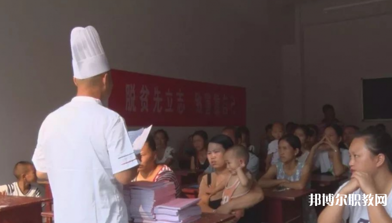 2023貴州永華技工學(xué)校招生計(jì)劃 招生人數(shù)是多少(附要求、條件、對(duì)象)