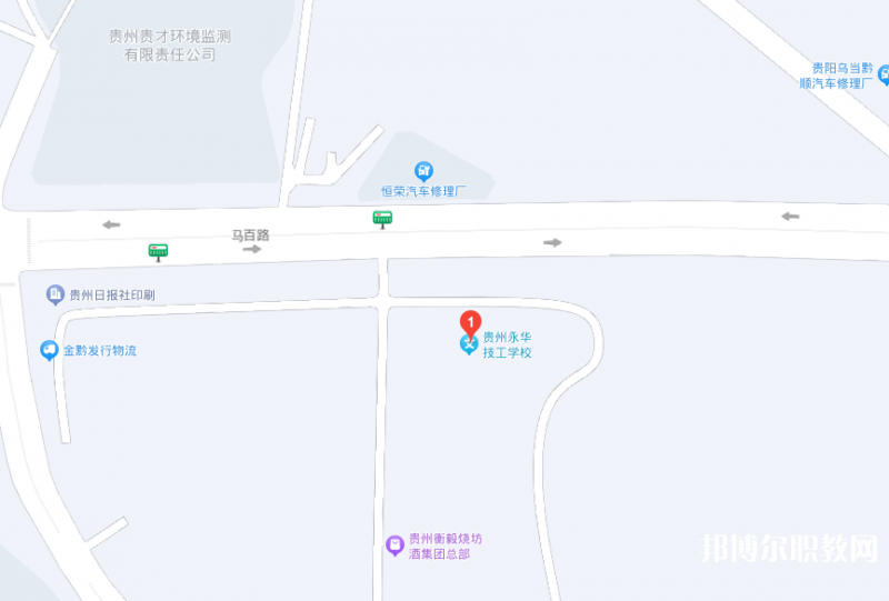 貴州永華技工學(xué)校地址，乘車(chē)路線
