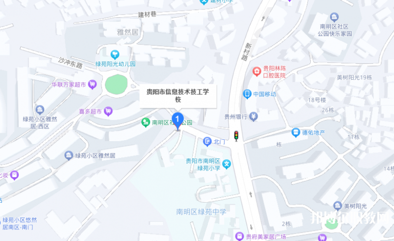 貴陽市信息技術技工學校地址，乘車路線