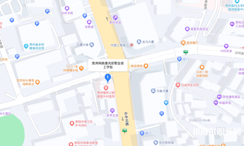 貴州利美康光彩職業(yè)技工學(xué)校地址，乘車路線