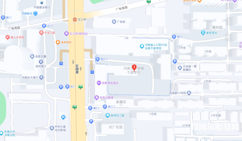 河南衛(wèi)生健康干部學院地址，乘車路線