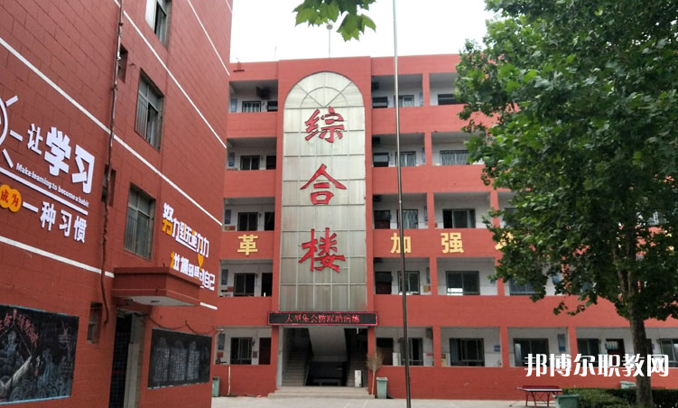 鄭州市綠野科技中等專業(yè)學校網站網址主頁