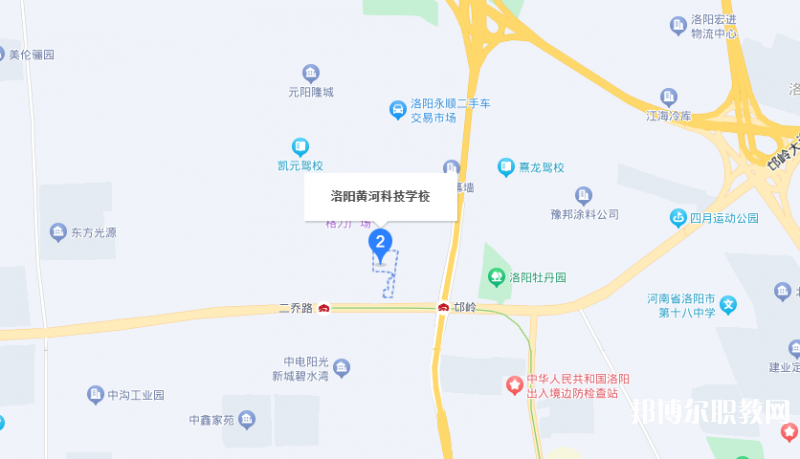 洛陽市黃河科技中等專業(yè)學校地址，乘車路線
