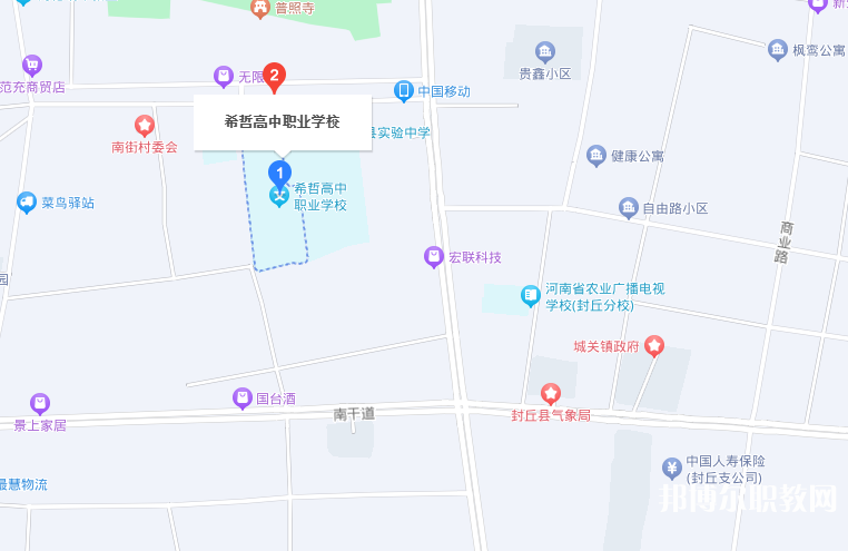 封丘縣職業(yè)中等專業(yè)學(xué)校地址，乘車路線