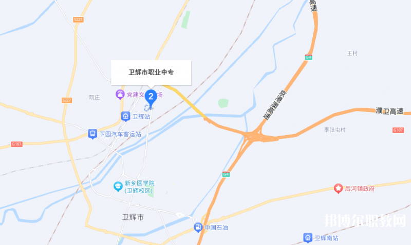 衛(wèi)輝市職業(yè)中等專業(yè)學(xué)校地址，乘車路線