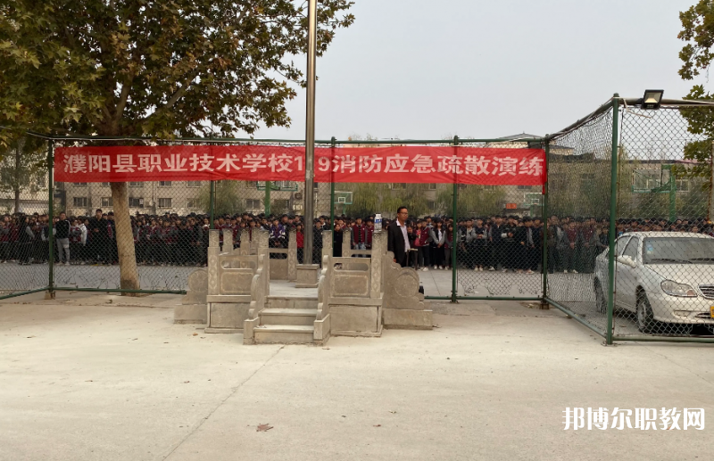 2023濮陽縣職業(yè)技術(shù)學(xué)校招生計劃 招生人數(shù)是多少(附要求、條件、對象)