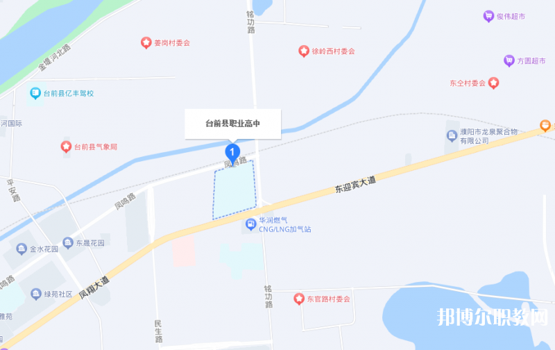 臺(tái)前縣職業(yè)高中地址，乘車路線