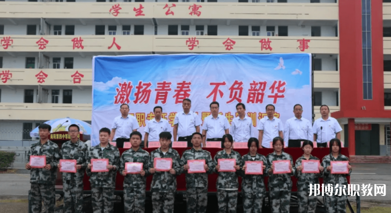 2023南陽(yáng)第四中等職業(yè)學(xué)校招生計(jì)劃 招生人數(shù)是多少(附要求、條件、對(duì)象)