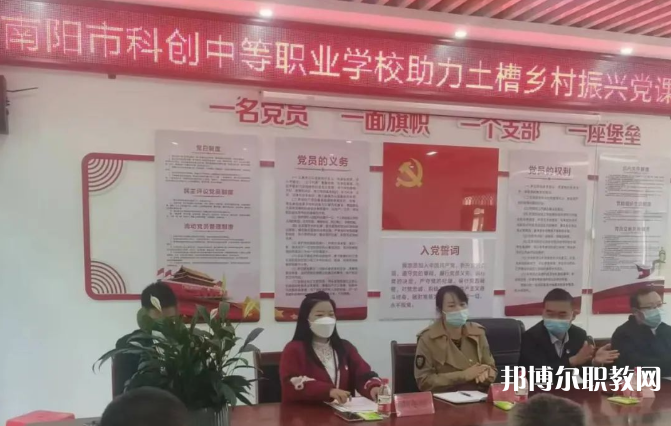 2023南陽市科創(chuàng)中等職業(yè)學(xué)校多少錢 南陽市科創(chuàng)中等職業(yè)學(xué)校各專業(yè)學(xué)費收費標(biāo)準