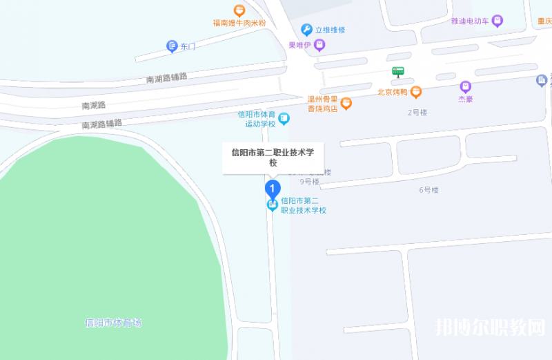 信陽市第二職業(yè)技術(shù)學(xué)校地址，乘車路線