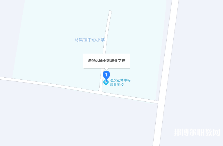 淮濱遠博中等職業(yè)學校地址，乘車路線