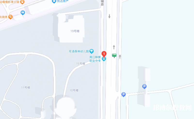 周口市聯(lián)營職業(yè)中等專業(yè)學校地址，乘車路線
