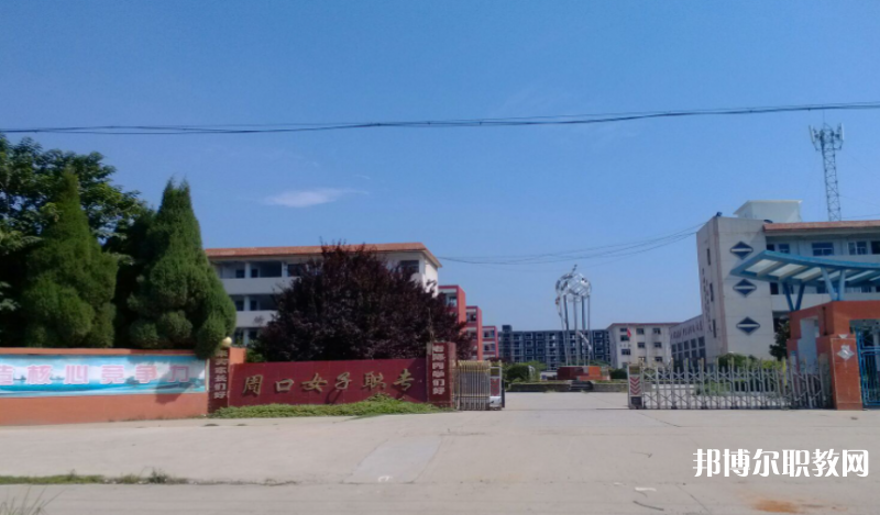商水職業(yè)中專怎么樣、好不好