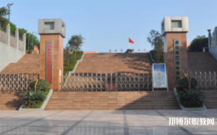 重慶2024年中專(zhuān)學(xué)校哪里好