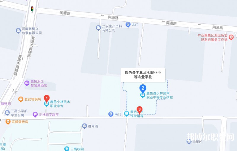 鹿邑縣少林武術(shù)職業(yè)中等專業(yè)學(xué)校地址，乘車路線