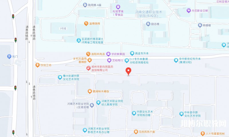 河南藝術(shù)職業(yè)學(xué)院中專部地址，乘車路線