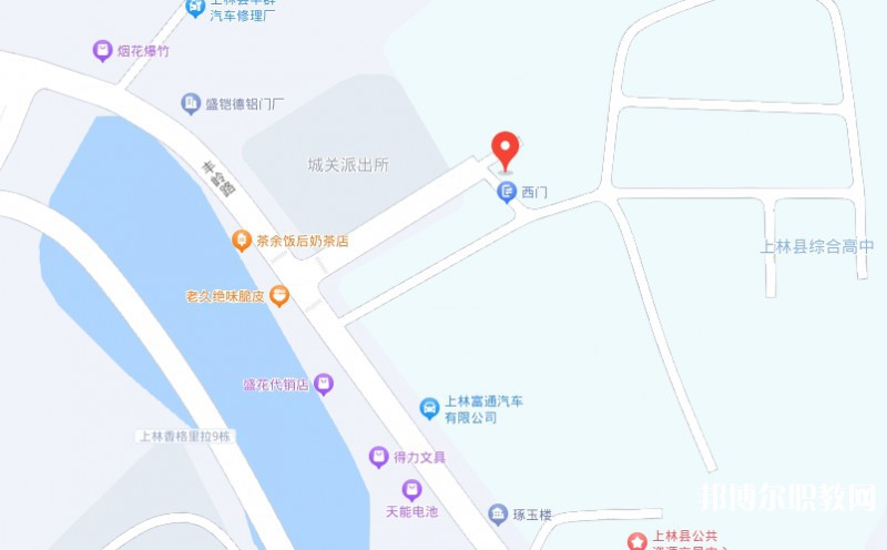 上林縣職業(yè)技術(shù)學(xué)校地址，乘車路線