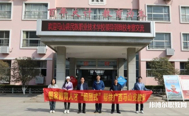 2024馬山縣民族職業(yè)技術(shù)學(xué)校招生計(jì)劃 招生人數(shù)是多少(附要求、條件、對象)