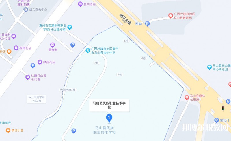 馬山縣民族職業(yè)技術(shù)學(xué)校地址，乘車路線
