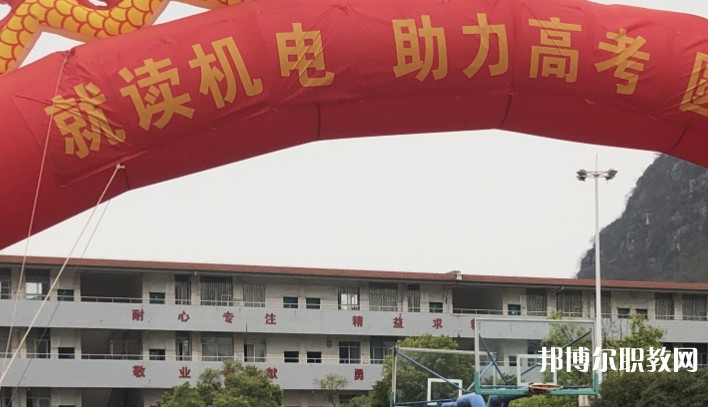 2024桂林市機電職業(yè)技術(shù)學(xué)校招生計劃 招生人數(shù)是多少(附要求、條件、對象)