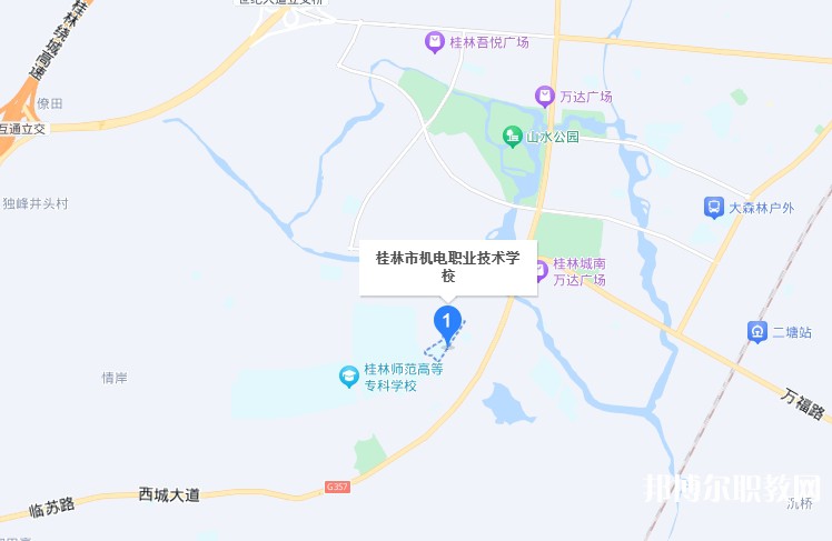 桂林市機(jī)電職業(yè)技術(shù)學(xué)校地址，乘車(chē)路線