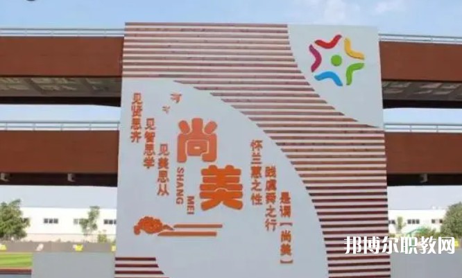 2024桂平尚美藝術學校招生計劃 招生人數(shù)是多少(附要求、條件、對象)