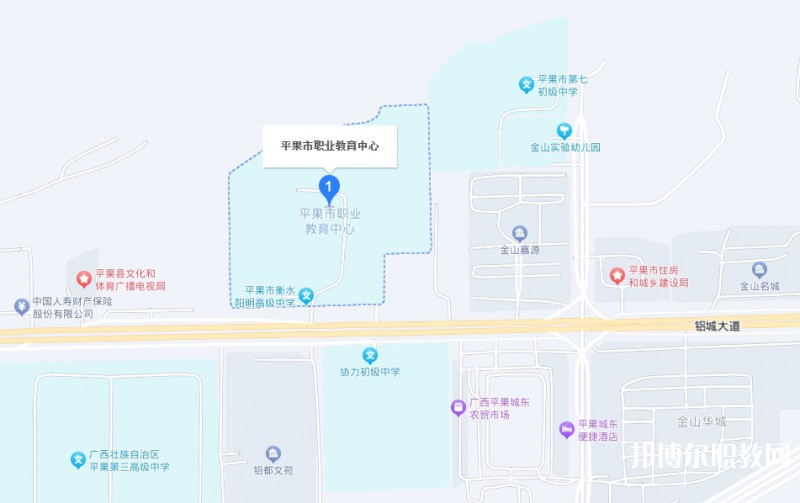 平果市職業(yè)教育中心地址，乘車路線