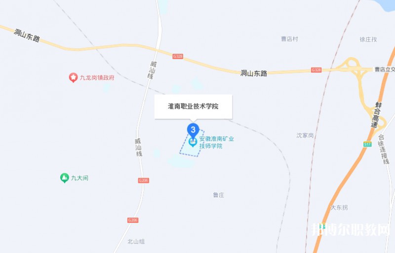 淮南職業(yè)技術(shù)學校地址，乘車路線