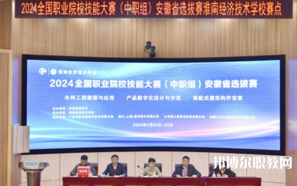 淮南經(jīng)濟(jì)技術(shù)學(xué)校怎么樣、好不好
