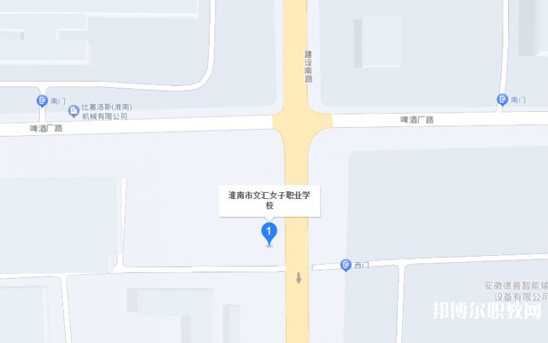 淮南市文匯女子職業(yè)學(xué)校地址，乘車(chē)路線