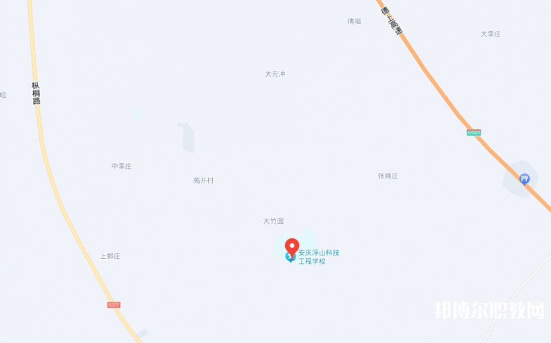 安慶浮山科技工程學校地址，乘車路線