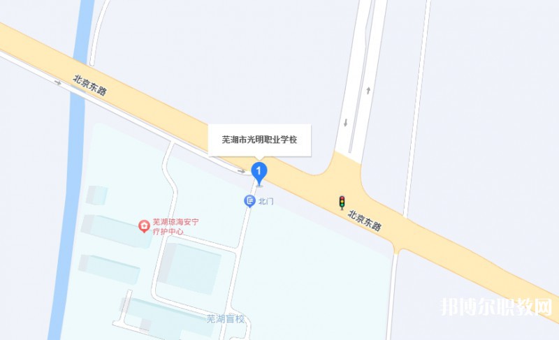 蕪湖市光明職業(yè)學校地址，乘車路線