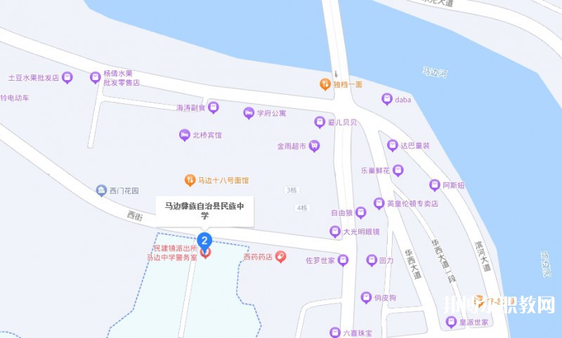 馬邊彝族自治縣民族職業(yè)中學(xué)地址，乘車路線
