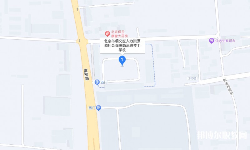 北京市順義區(qū)人力資源和社會保障局高級技工學(xué)校地址，乘車路線