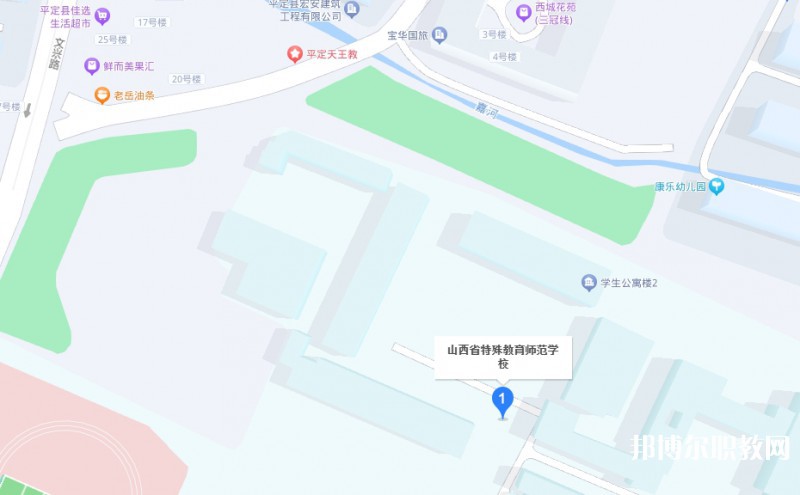 山西特殊教育師范學(xué)校地址，乘車路線