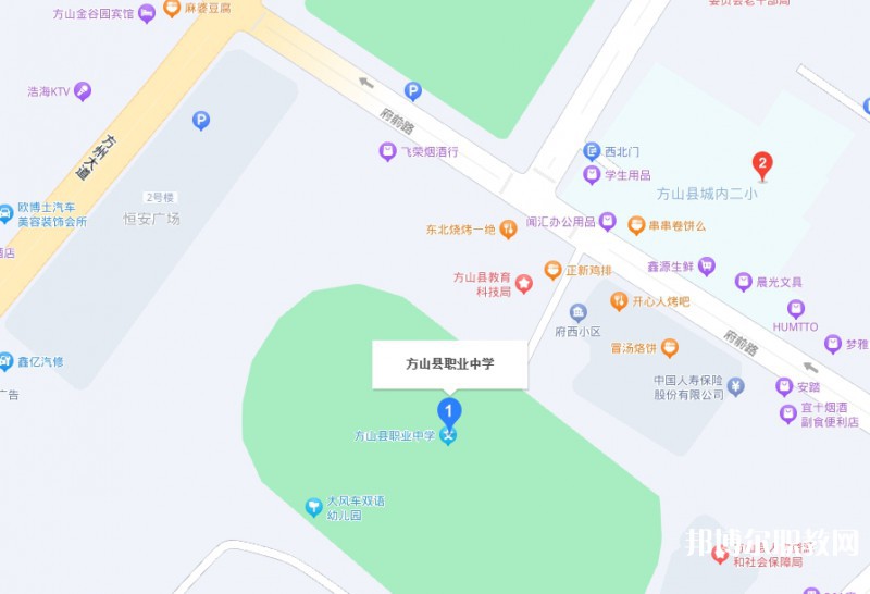 方山縣職業(yè)中學地址，乘車路線