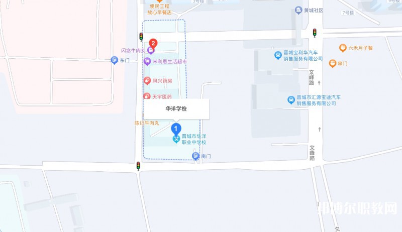 晉城華洋職業(yè)學(xué)校地址，乘車路線
