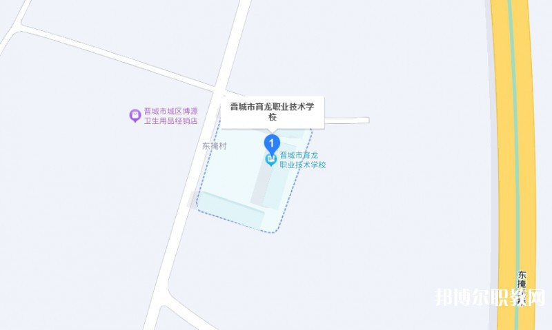 晉城育龍職業(yè)技術(shù)學(xué)校地址，乘車(chē)路線(xiàn)