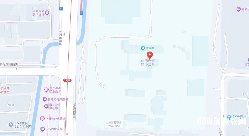 山西體育職業(yè)學(xué)院(晉城教學(xué)班)地址，乘車路線