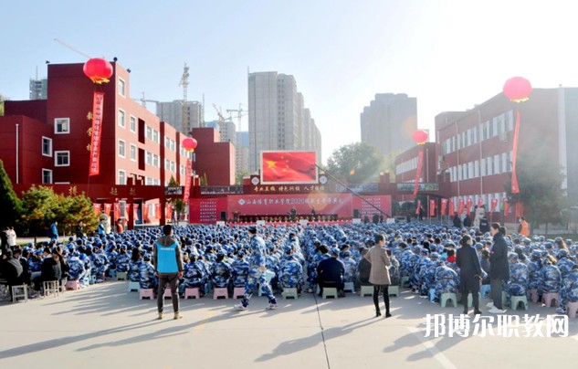 山西體育職業(yè)學(xué)院(晉城教學(xué)班)怎么樣、好不好