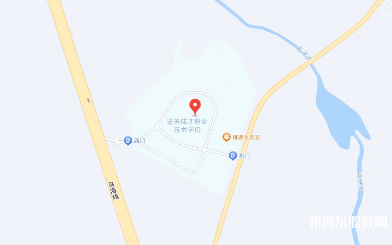 壺關(guān)縣成才職業(yè)技術(shù)學(xué)校地址，乘車(chē)路線